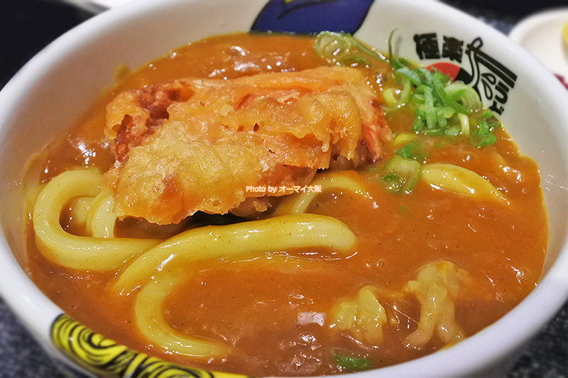 カレーうどんと鶏天の組み合わせは最強です。