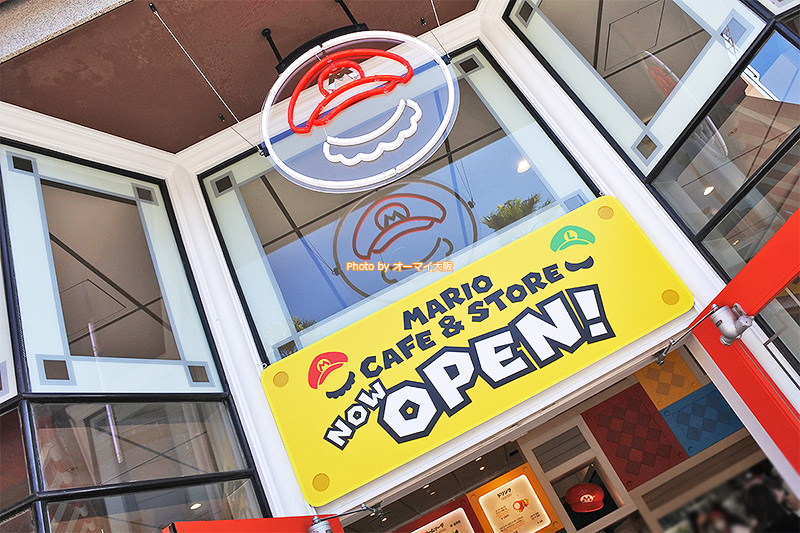 マリオの世界を感じることができるUSJの新スポットです。